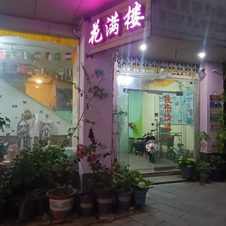 Yangshuo How Flowers Hostel Buitenkant foto