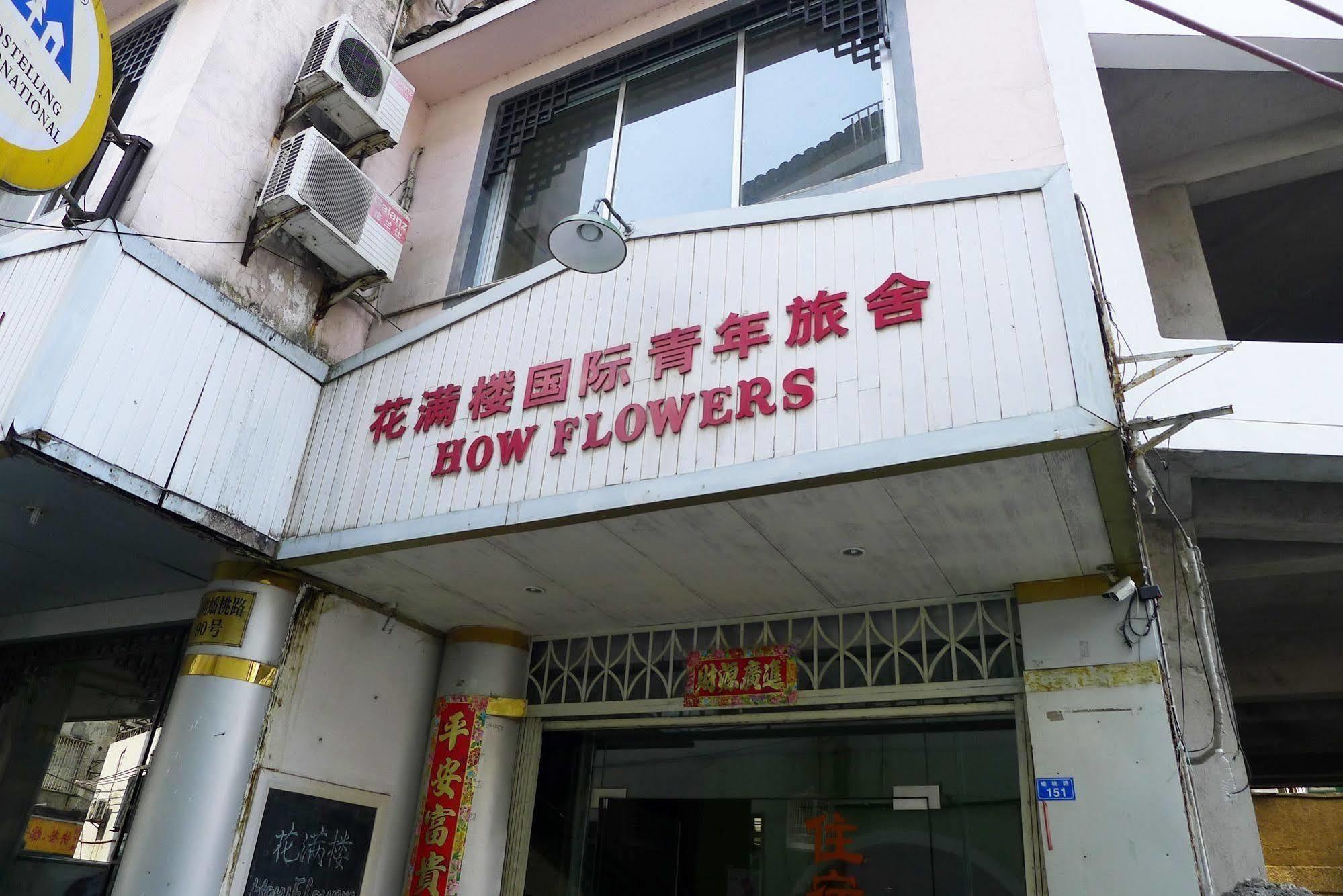 Yangshuo How Flowers Hostel Buitenkant foto